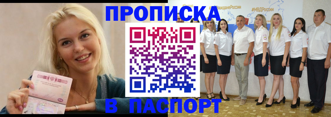 регистрация в Талице