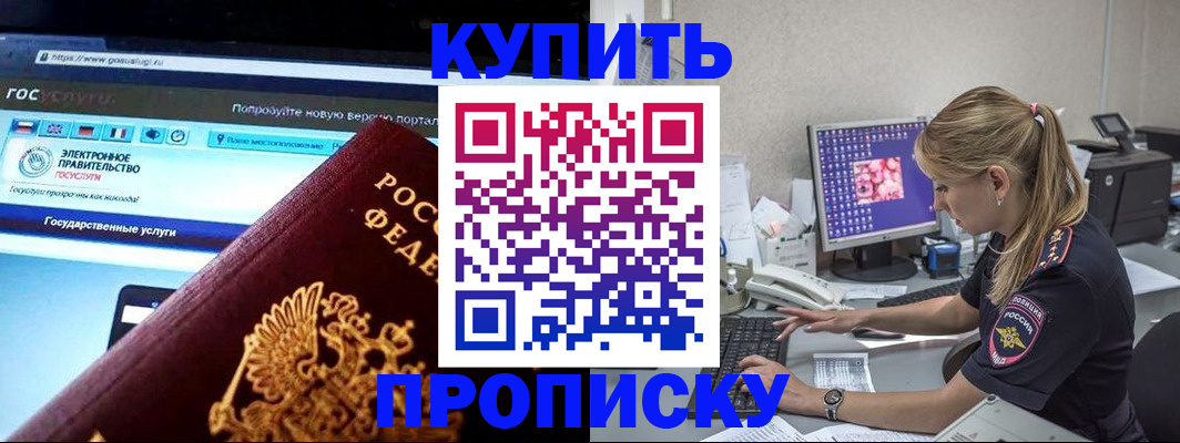 временная регистрация адрес в Талице