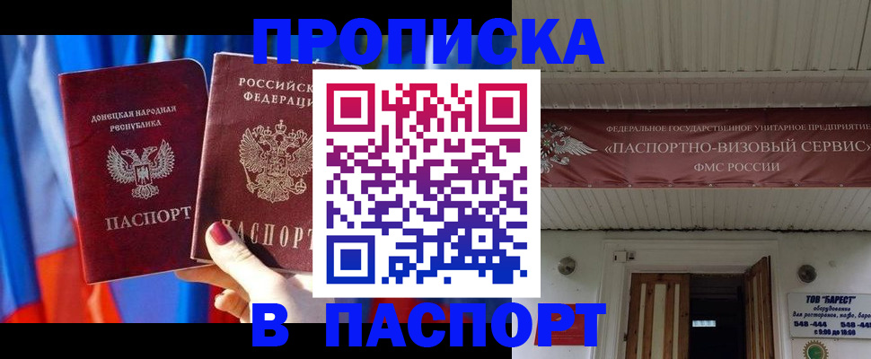 регистрация для школы в Талице